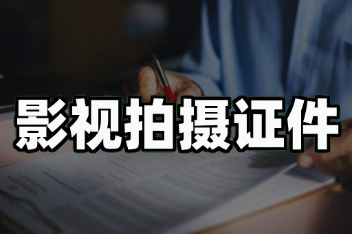 本地证件制作实体店会被线上服务取代吗?